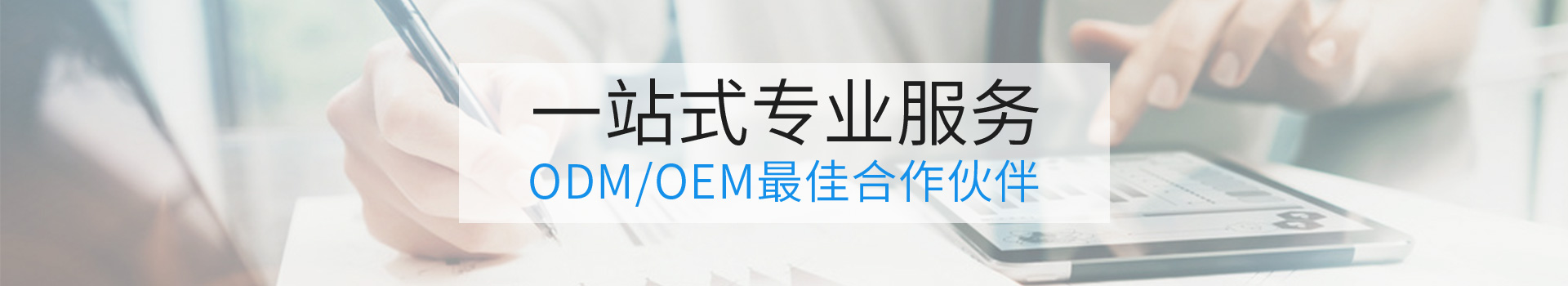 聯系我們-化妝品代加工_化妝品OEM/ODM_護膚品加工廠家_凍幹粉加工_面(miàn)膜貼牌-廣州傲雪生物化妝品公司官網